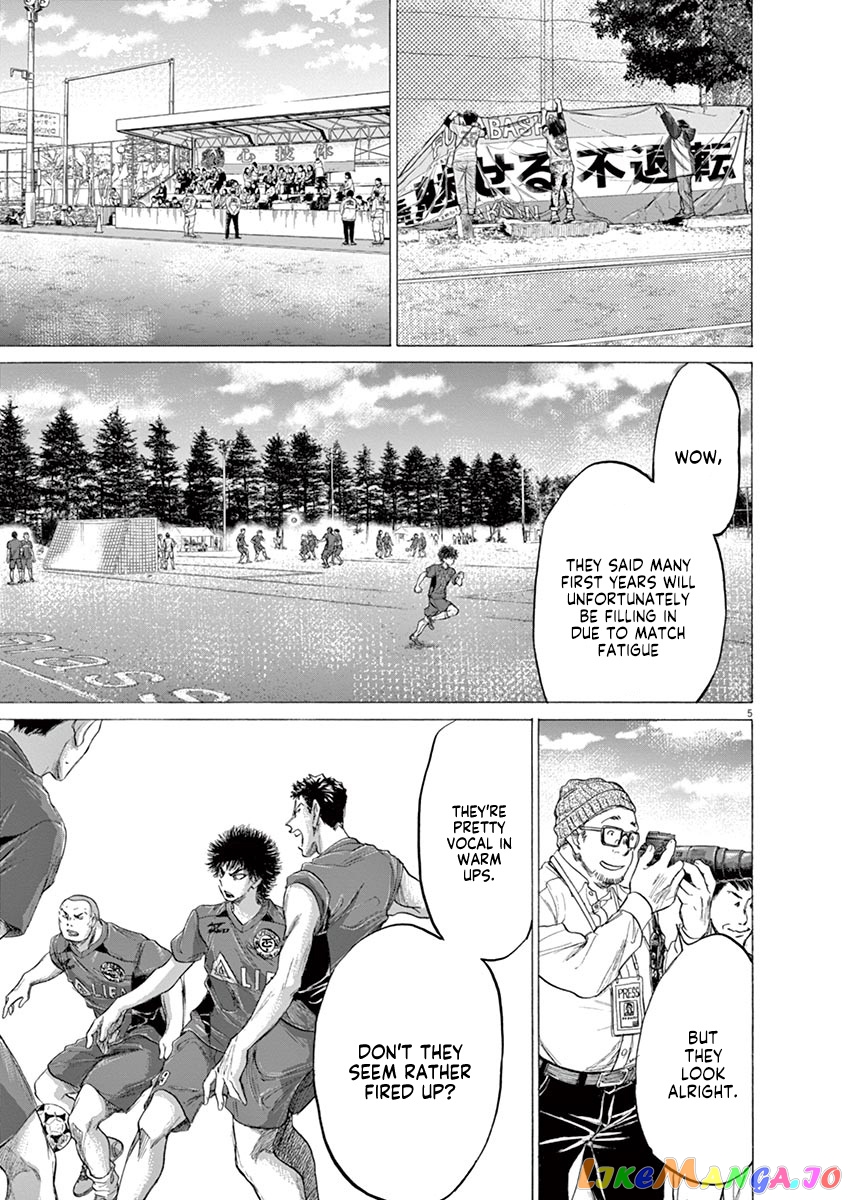 Ao Ashi, Chapter 179 image 06